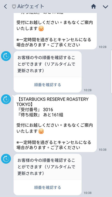 TokyoRoastery_20190228_0201