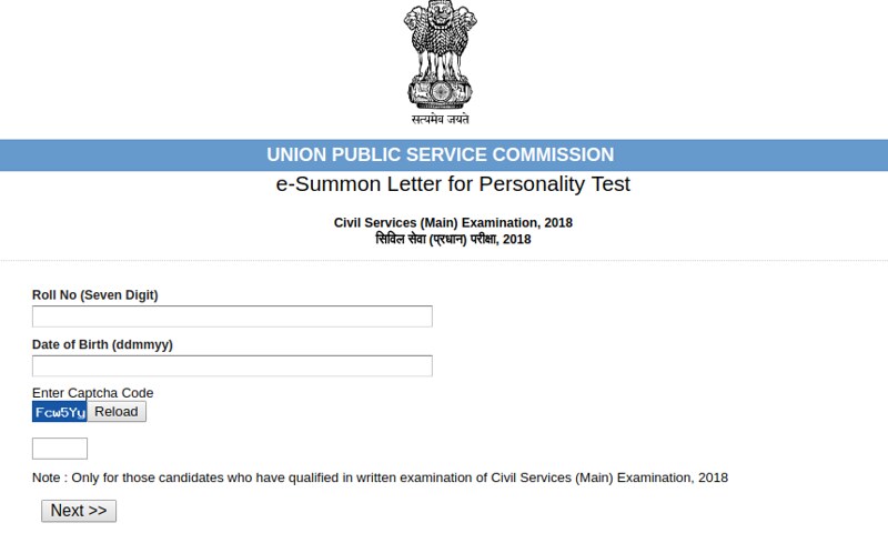 UPSC IAS Admit Card 2018 - Login page