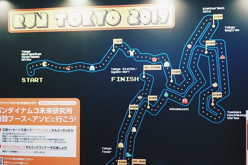 Tokyo Marathon 2019 Expo