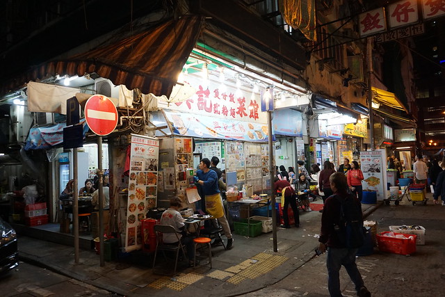 HONG KONG, LA PERLA DE ORIENTE - Blogs of China - Viaje y llegada a Hong Kong: Temple Street Night Market (8)