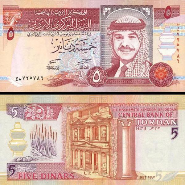5 Dinárov Jordánsko 1997, P30b