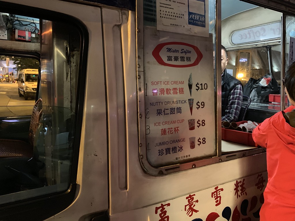 20190128香港-維多利亞港夜景 (31)