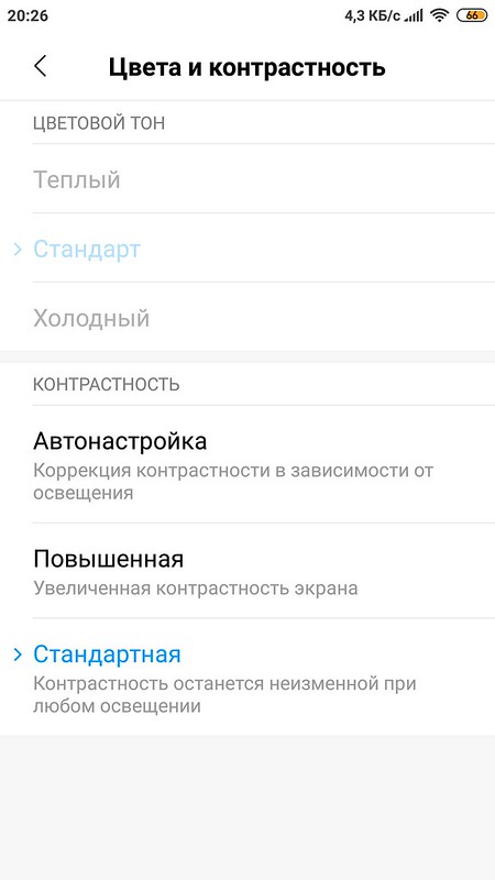 Screenshot_2019-02-10-20-26-58-490_com.android.settings