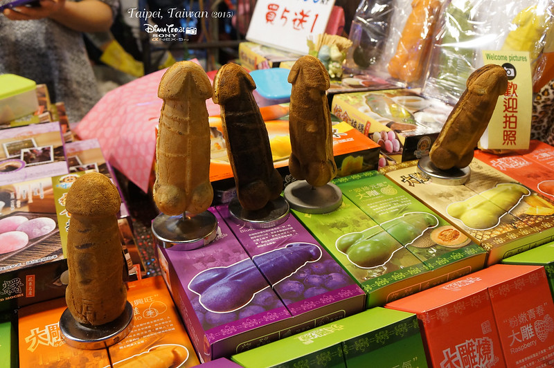 2015 Taiwan Taipei Raohe Night Market 4