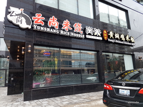 Yunshang Rice Noodle North York storefront