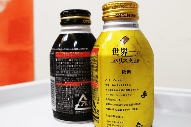 日本DyDo世界一咖啡健康安心