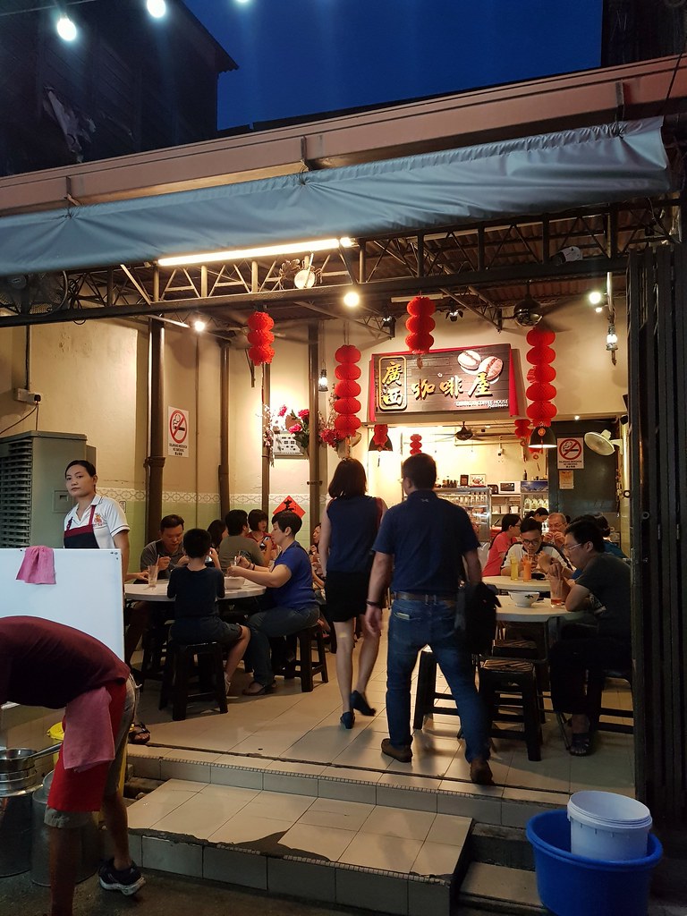 @ 广西咖啡屋 Guang Xi Coffee House at Bukit Mertajam Penang