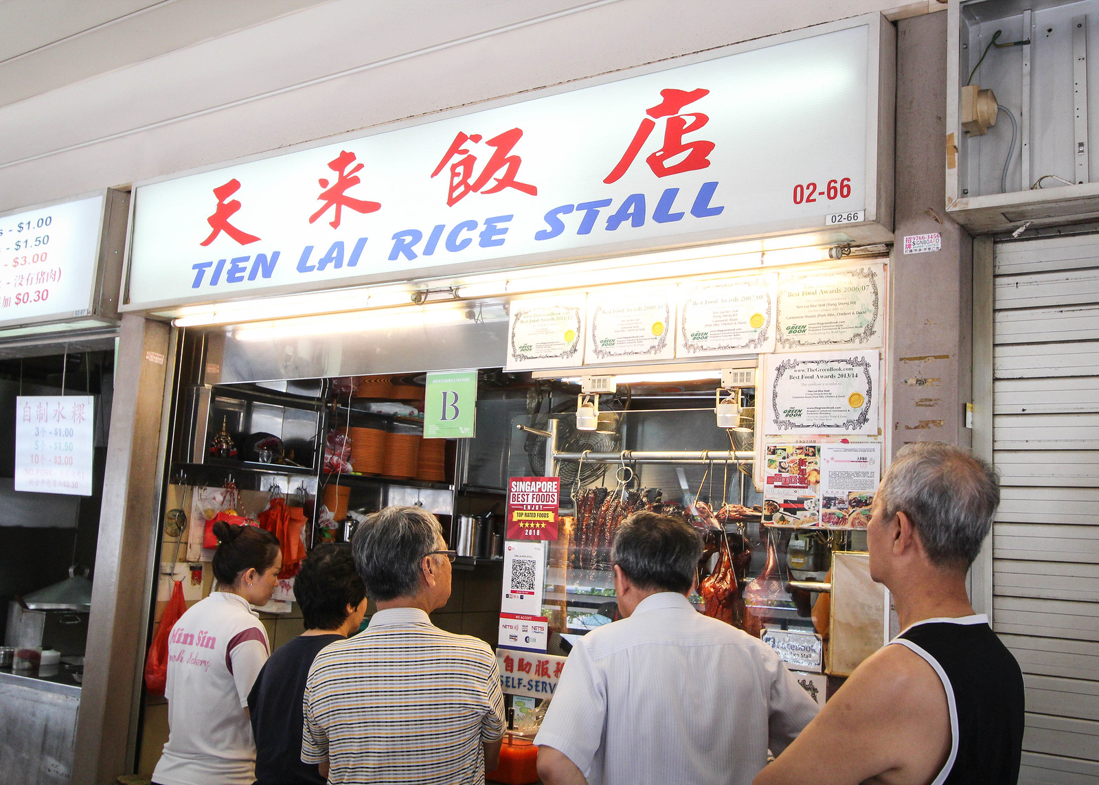 Tien Lai Rice Stall_stall1