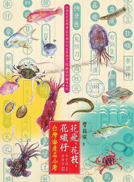 為非作歹的流氓 大尾鱸鰻 登場 環境資訊中心 為非作歹的流氓 大尾鱸鰻 登場 環境資訊中心