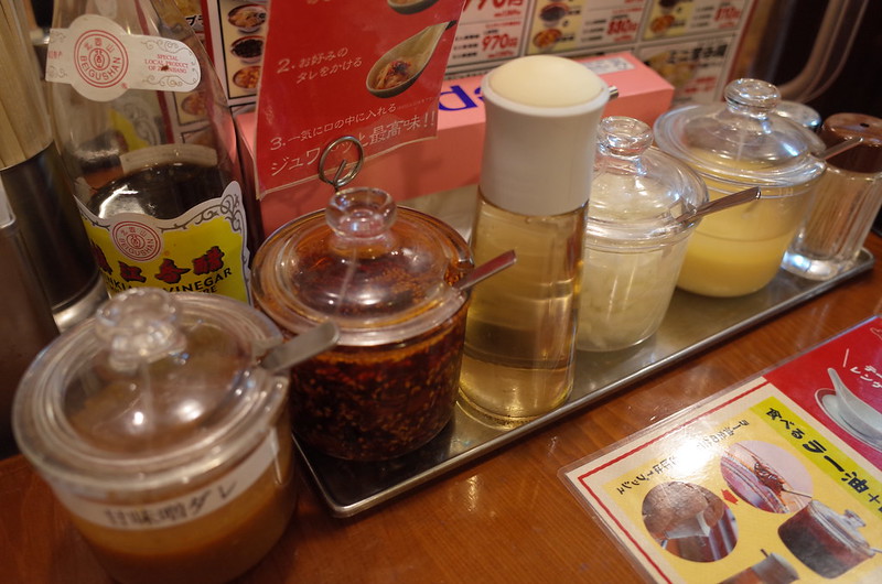 新宿西口広州市場雲呑の調味料 甘味噌ダレ 黒酢 食べる辣油 酢 玉ねぎ甘酢 塩しょうが