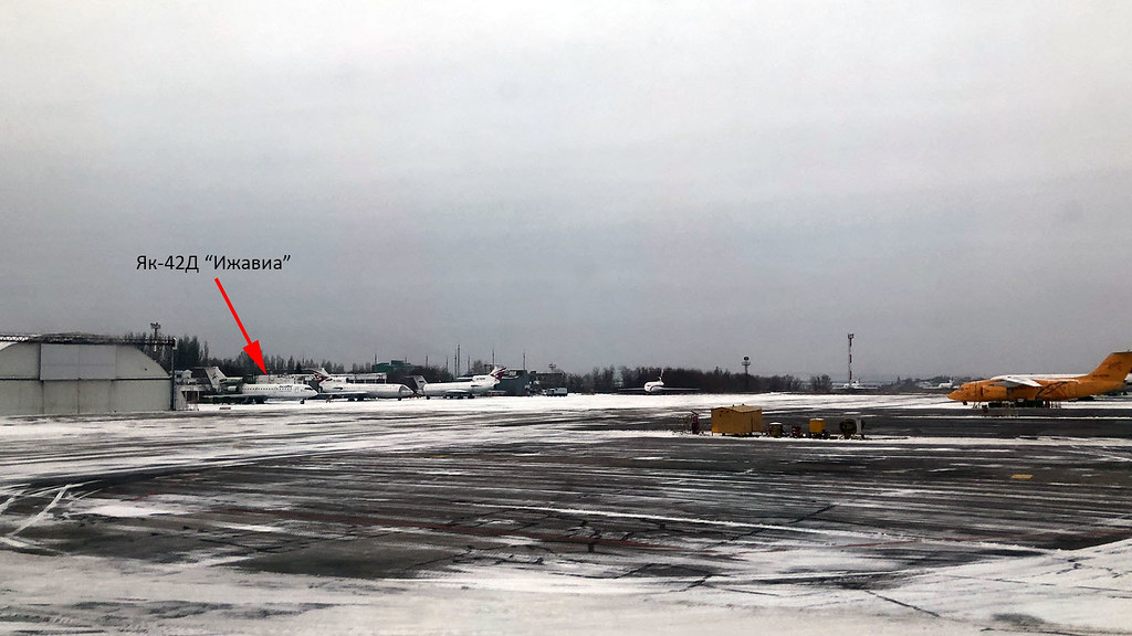 Зимний аэропорт Саратова