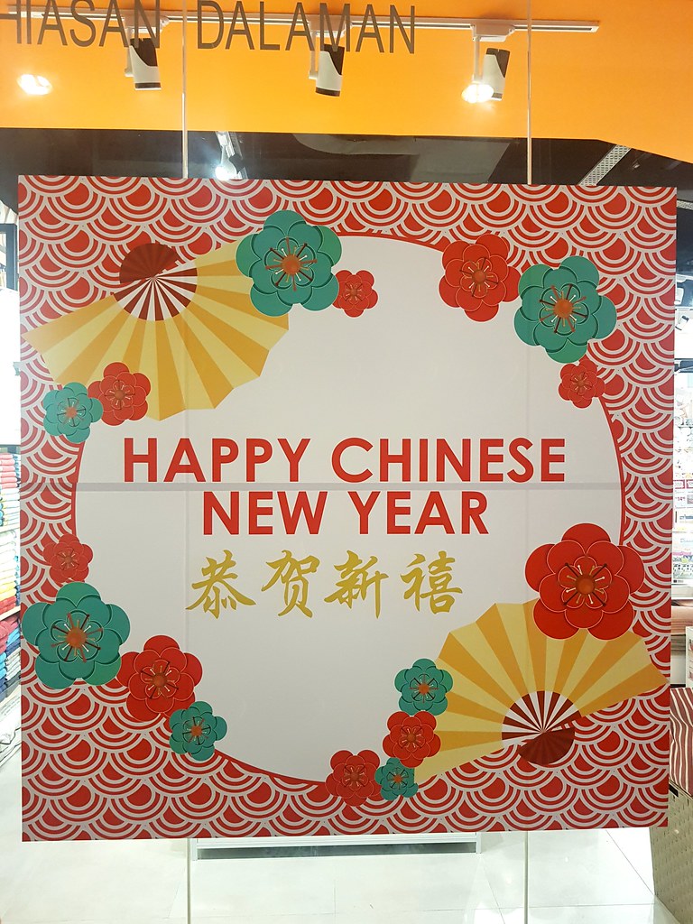 东方传统 Oriental Heritage @ 2019 CNY Empire Shopping Gallery SS16