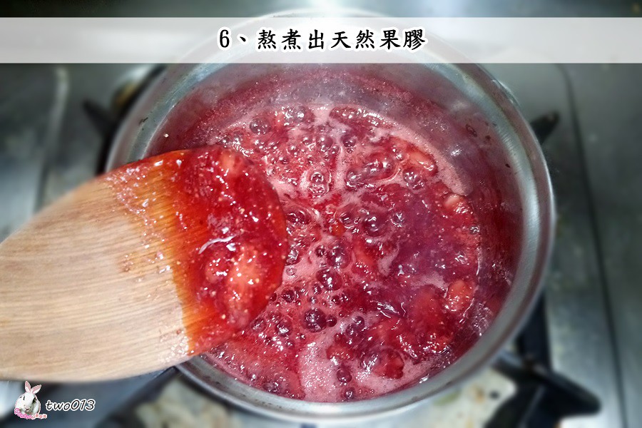 【食譜】草莓果醬作法