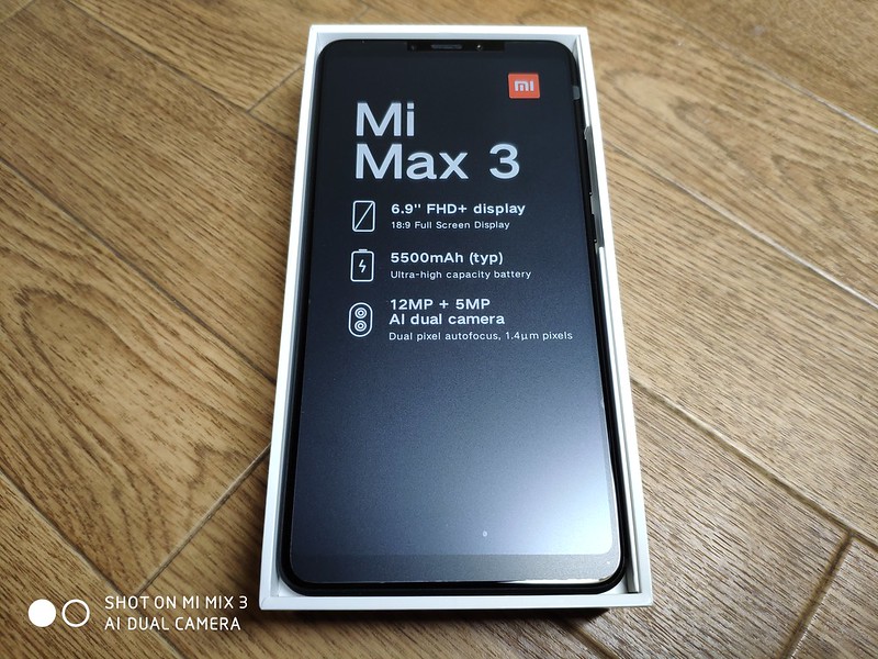 Xiaomi Mi Max 3 開封 (5)
