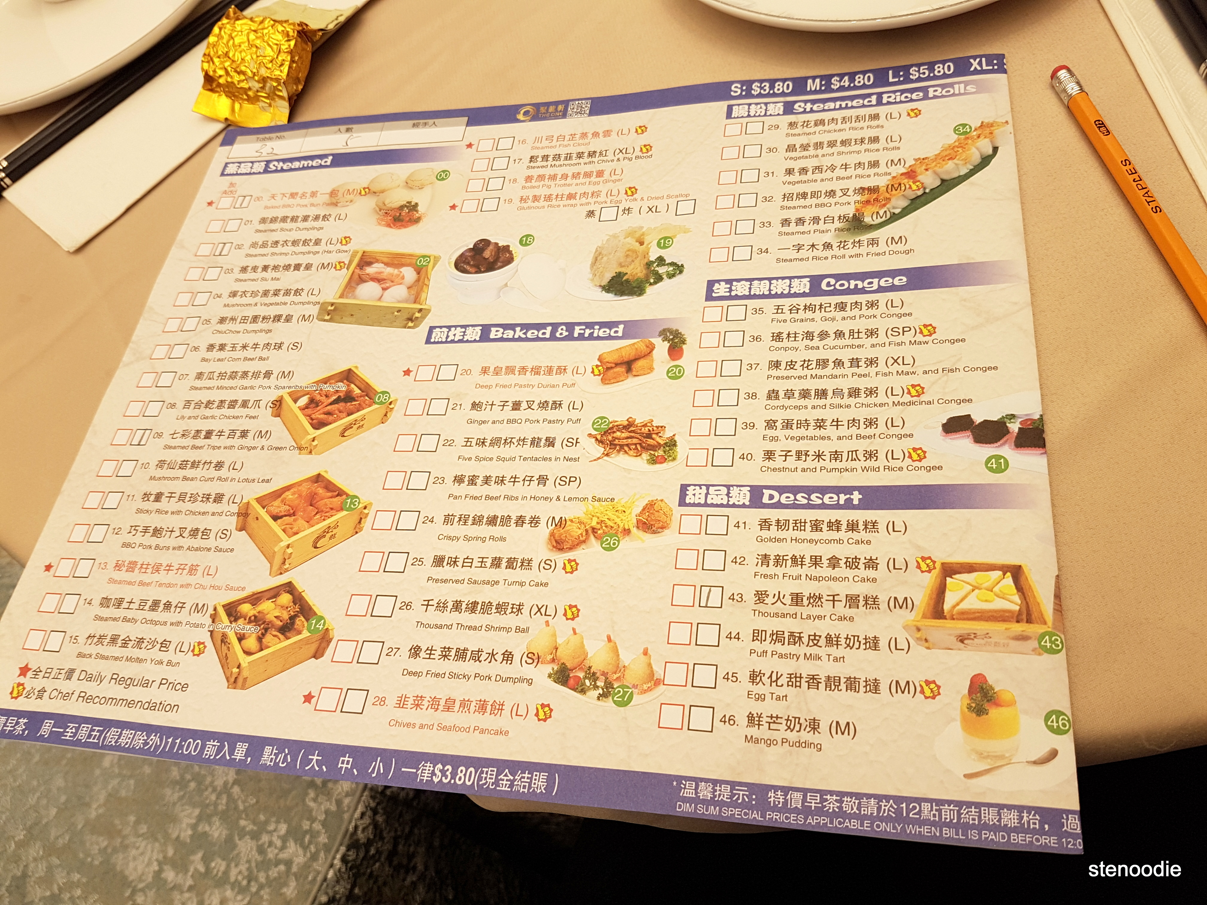 The One Fusion Cuisine dim sum order sheet and prices