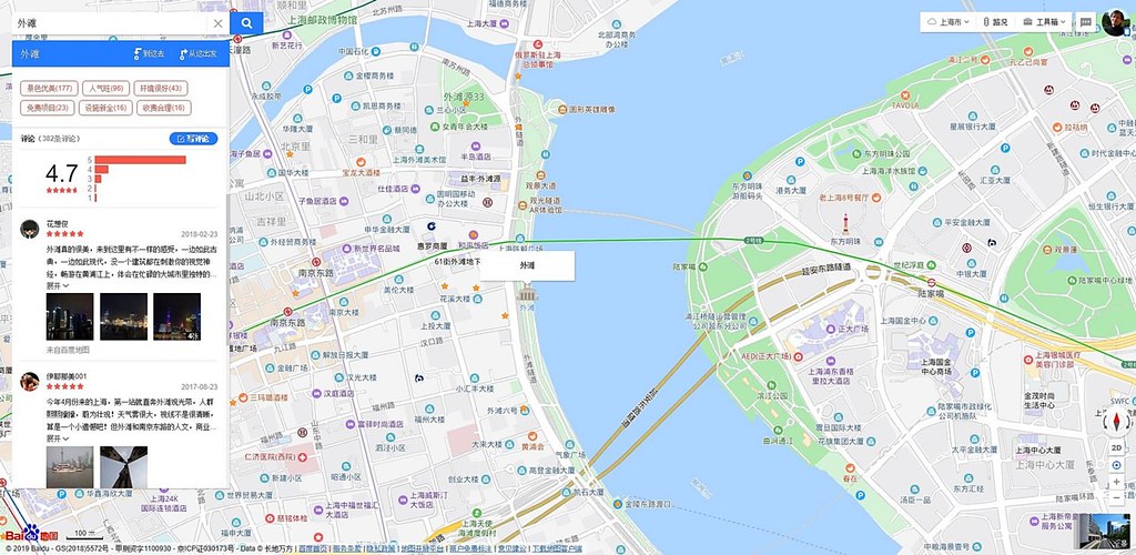 中国上海杭州行程攻略