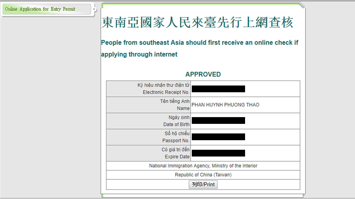 e-visa-Taiwan-step 6-approved-online-apllication-entry-permit