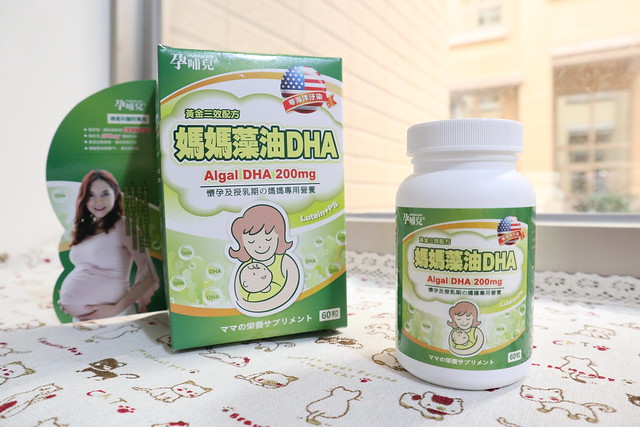 【孕哺兒】媽媽藻油DHA│卵磷脂膠囊│哺多多媽媽飲品