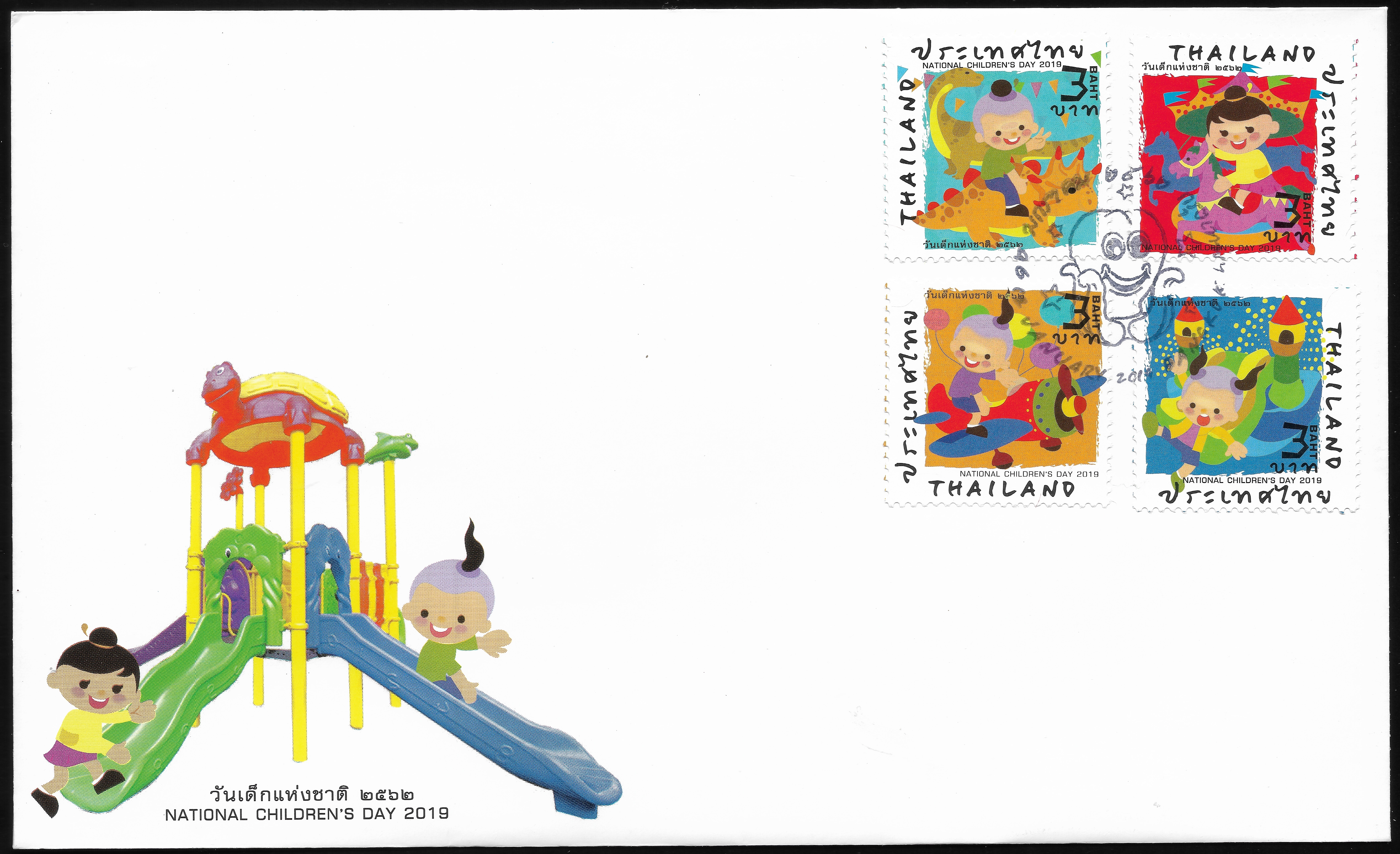 Thailand - Thailand Post #TH-1163 (January 12, 2019) first day cover - my scan