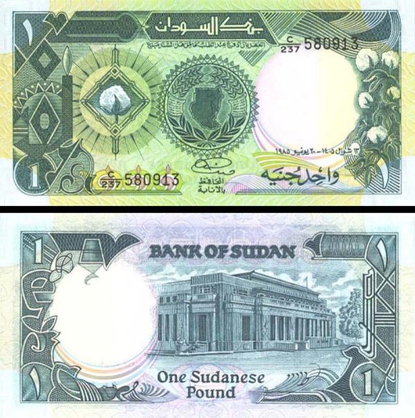 1 Pound Sudán 1985, P32