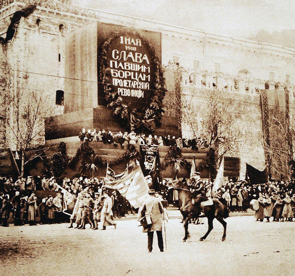 11. Демонстрация на Красной площади 1 мая. Центральная трибуна (фрагмент)