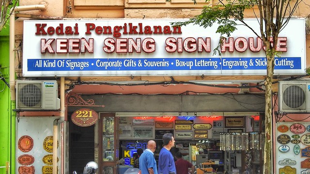 Keen Seng Sign House