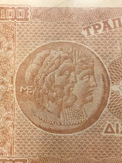 Mystery coin on paper mony obverse