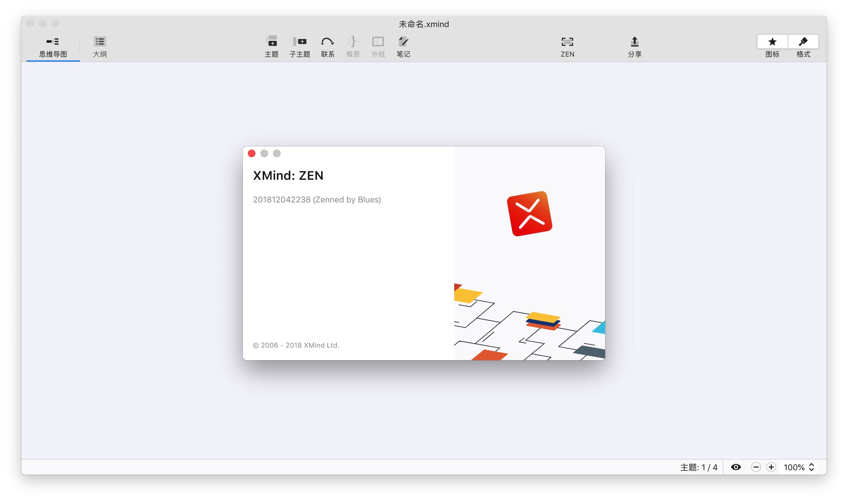 XMind ZEN for Mac 9.2.1 中文破解版 全新的思维导图软件  第4张