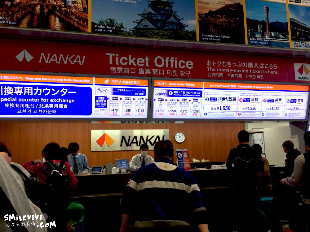 大阪∥日本關西機場(Kansai International Airport)∣南海電鐵二日券(NANKAI ALL LINE 2day Pass)取票∣日本網卡Ais sim2fly 10 32062258087 c9cda40a7e o