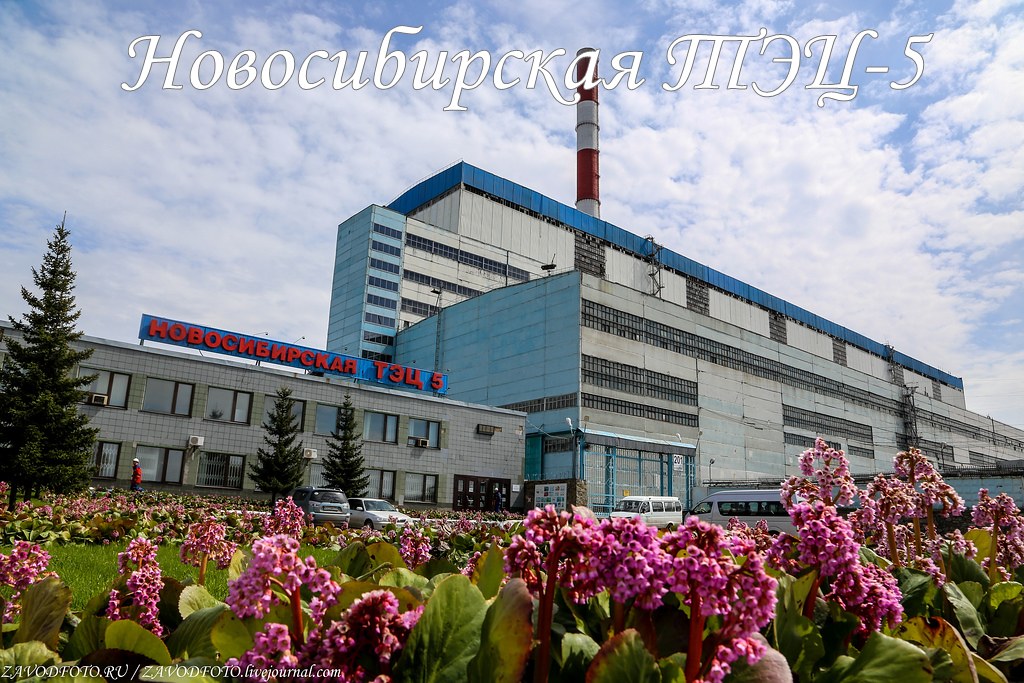 Новосибирская ТЭЦ-5 станции, энергоблок, Новосибирской, тепловых, около, примерно, Новосибирска, составляет, эксплуатацию, котлов, работу, поступает, гости, других, станция, ПТВМ180, тысяч, состав, электростанции, Кстати