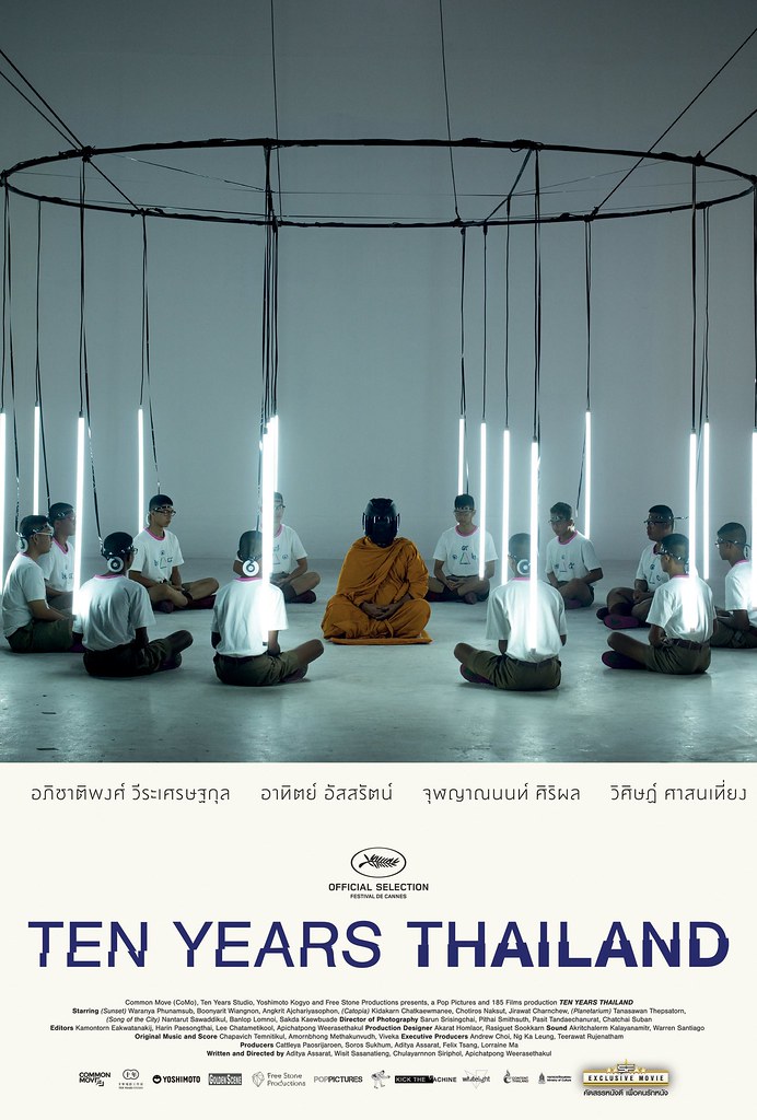 เท็นเยียร์ไทยแลนด์｜十年泰國｜Ten Years Thailand (2018)