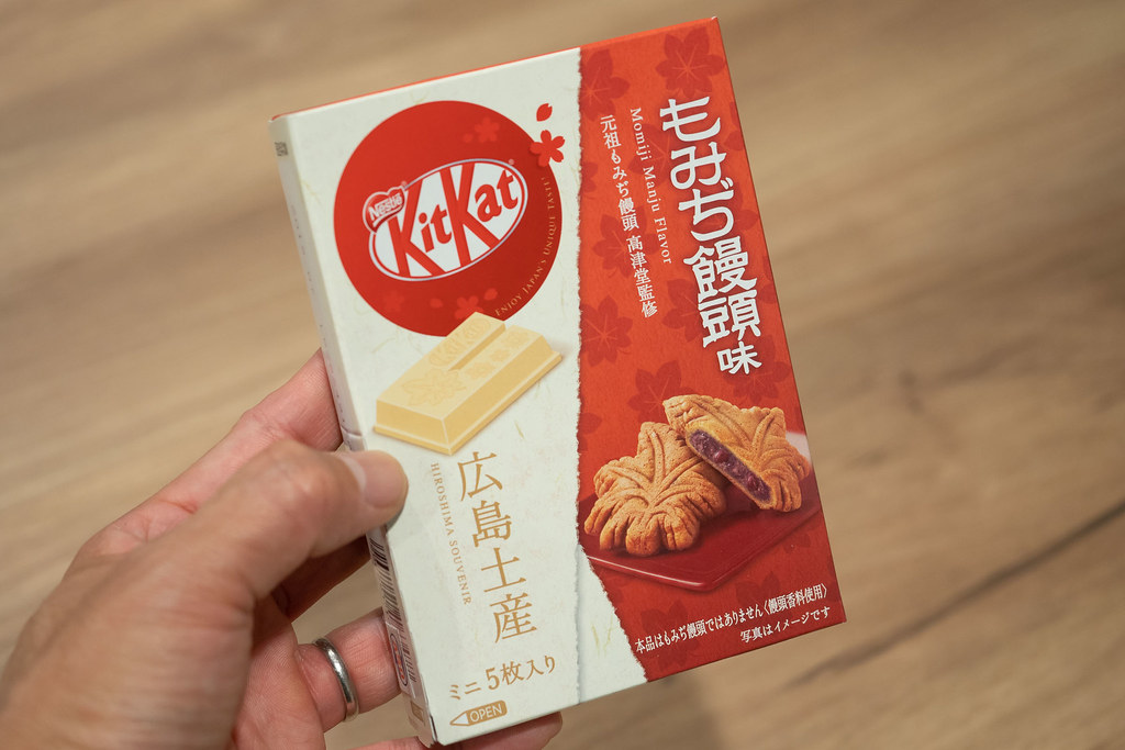 KitKat_hiroshima-1
