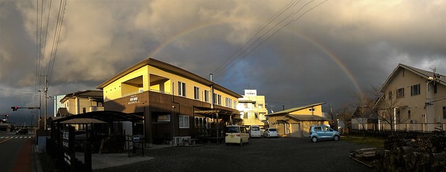 Rainbow over Aso Base Backers Hostel - Aso, Japan