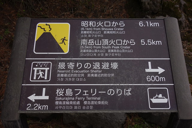 Disaster Plans - Sakurajima - Kagoshima, Japan