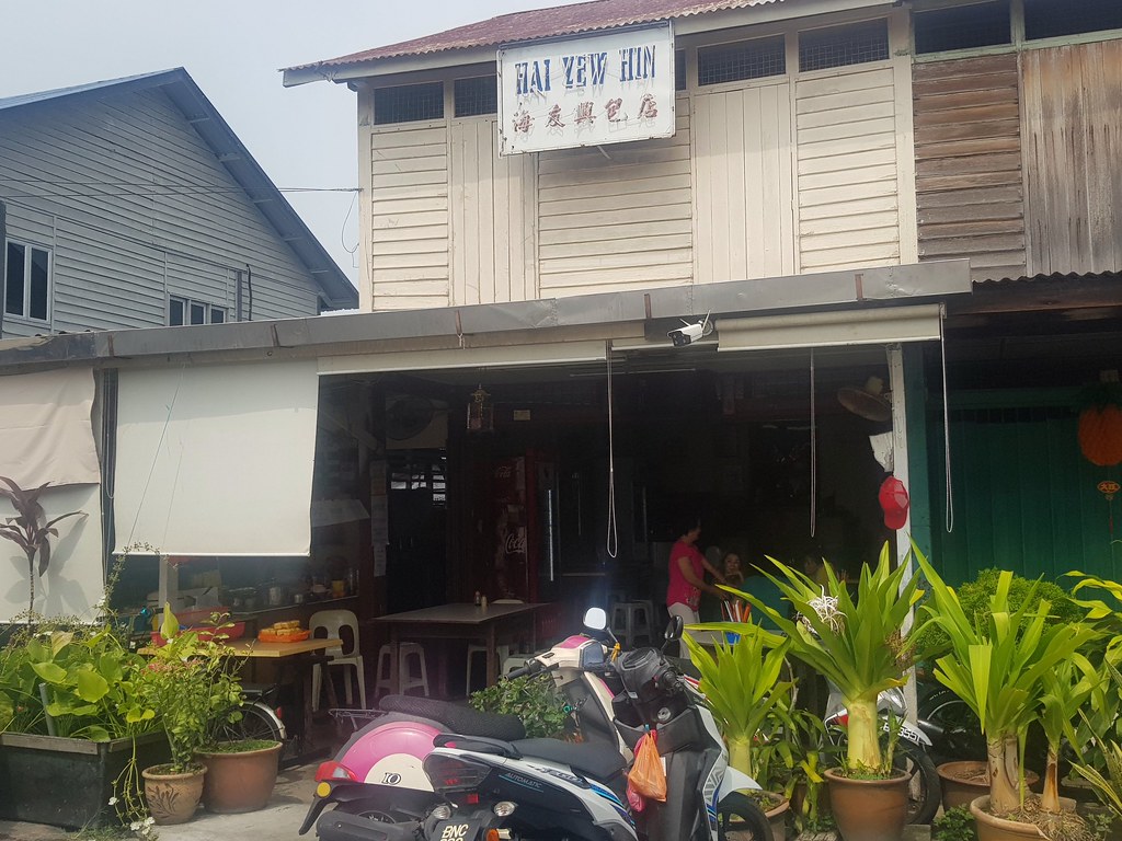 @ 海友兴包店(旧店) Hai Yew Hin Old Shop, Tanjung Sepat