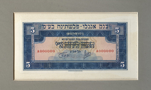 $5 Anglo Palestine Bank Specimen serial #A000000 front