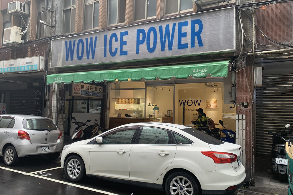 20181128萬華-WOW ICE POWER (1)