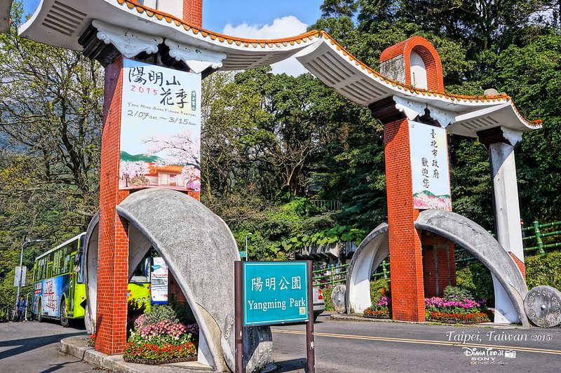 2015 Taiwan Yangmingshan National Park 1