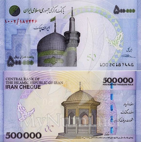 500 000 Rialov Irán 2015, P156