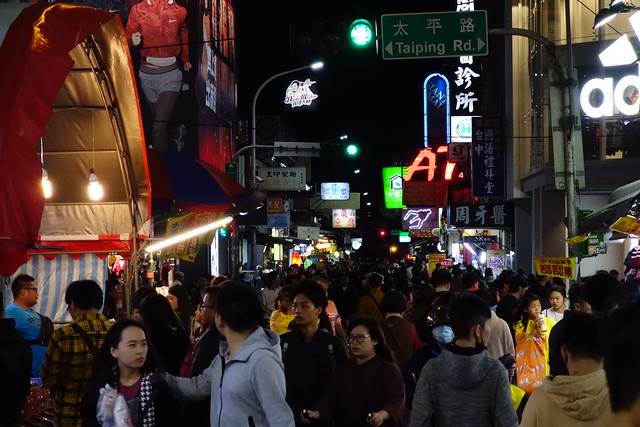 YiZhong Night Market - Taichung, Taiwan