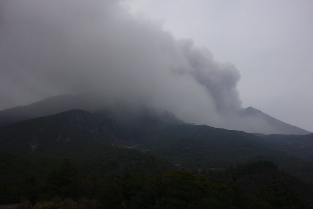 Sakurajima - Kagoshima, Japan