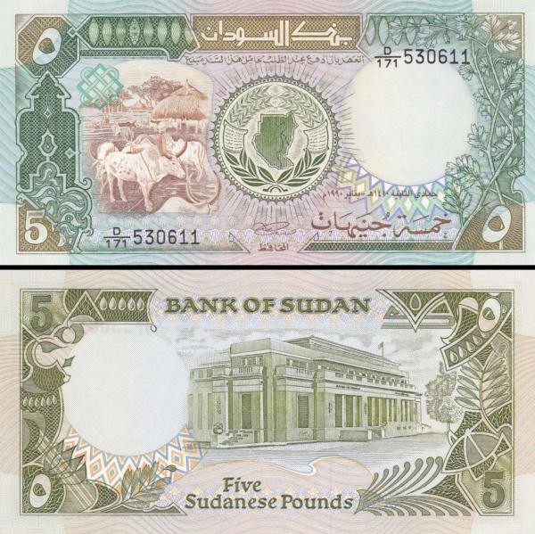 5 Pounds Sudán 1990, P40c