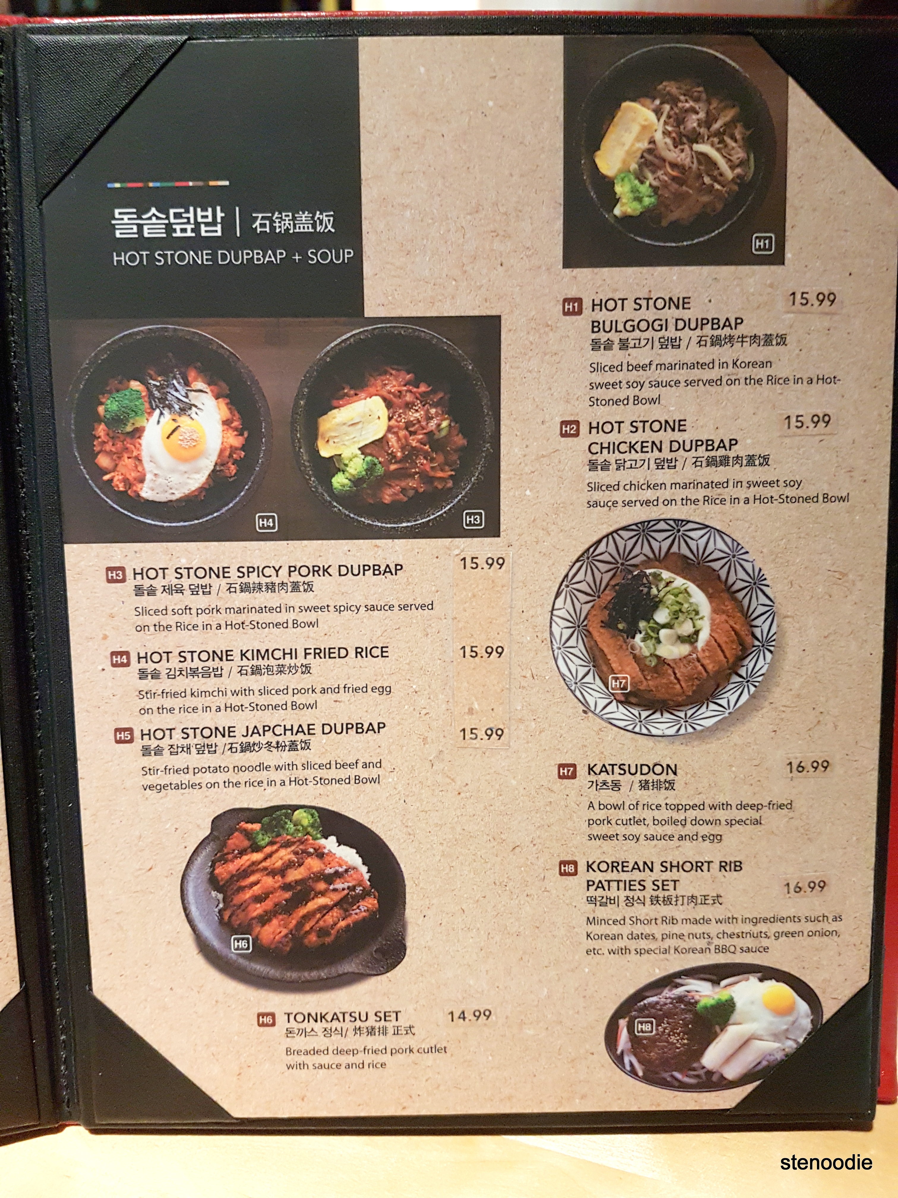 Koryo Samgyetang menu and prices