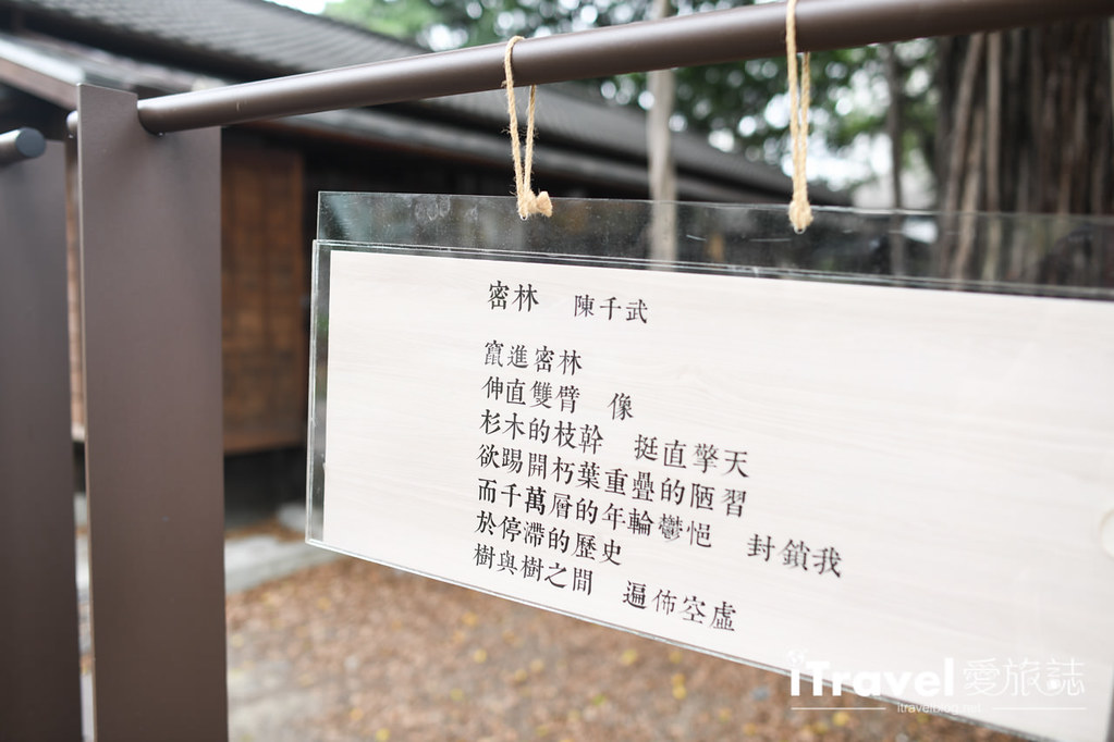 台中咖啡厅推荐 幸卉文学咖啡 (50)