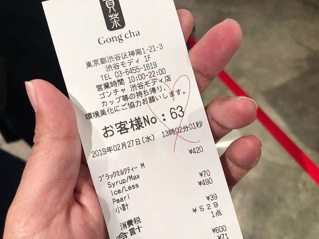 Gong cha　ゴンチャ　渋谷モディ店