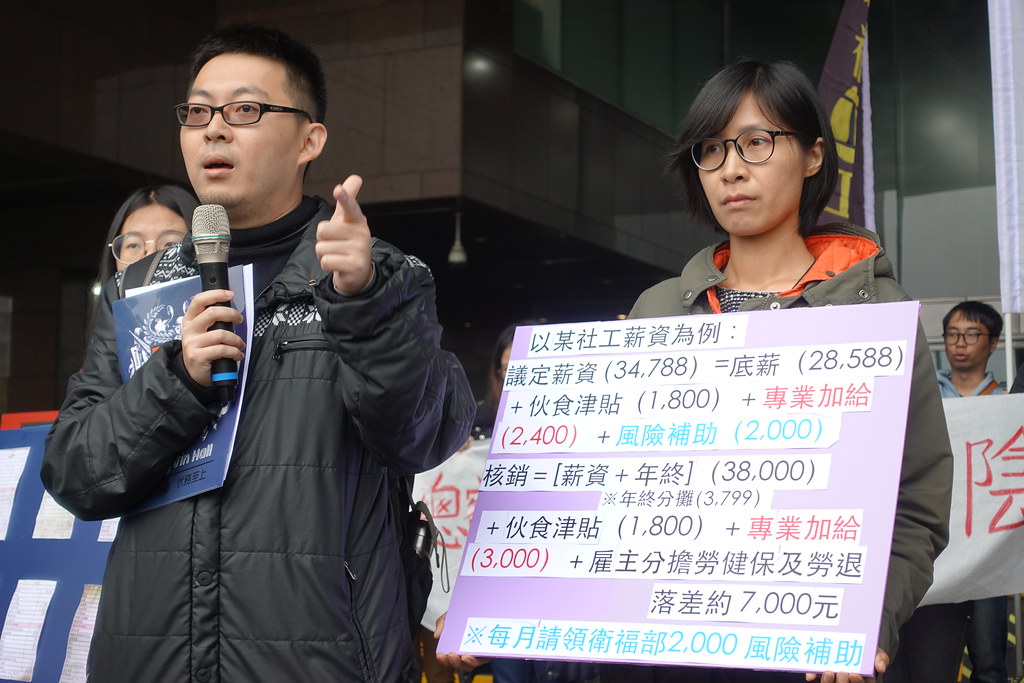 台北市社工職業工會理事長沈曜逸指出新女性聯合會有薪資高報、未實質給付的情形。（攝影：張智琦）