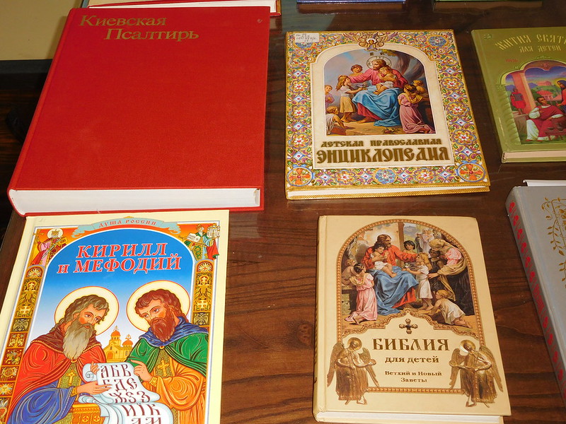 Что читать православным сегодня. Православные книги. Книга православные праздники. Православные книги для детей. Книга православные праздники для детей.
