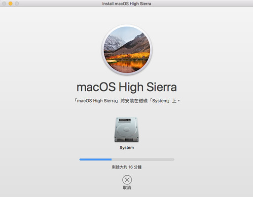 build macOS USB install 10.13