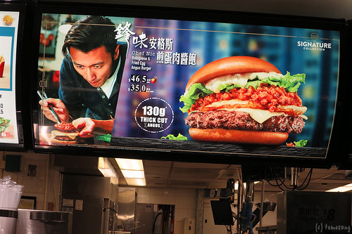 Nicholas Tse's McDonald's Collaboration