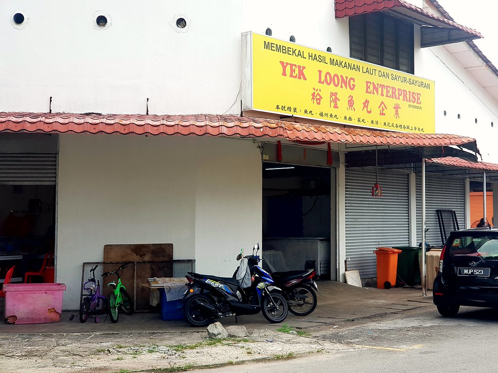 @ Yek Loong Enterprise - 裕隆鱼丸企业, Tanjung Sepat
